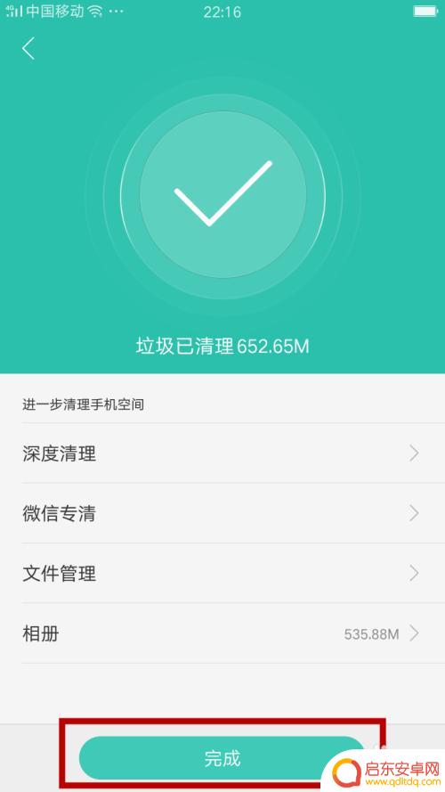 oppo手机内部储存空间怎么清理 如何在OPPO手机设置中释放存储空间