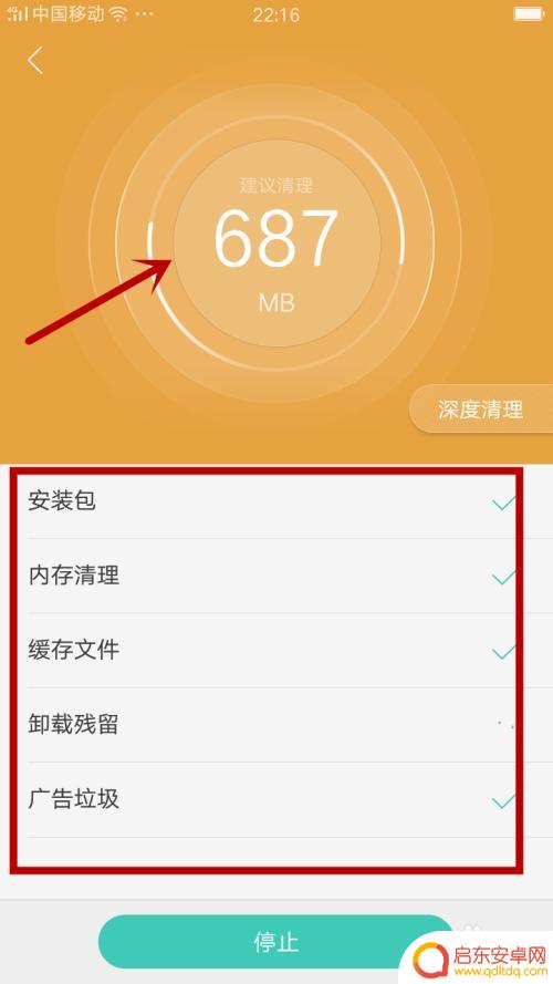 oppo手机内部储存空间怎么清理 如何在OPPO手机设置中释放存储空间