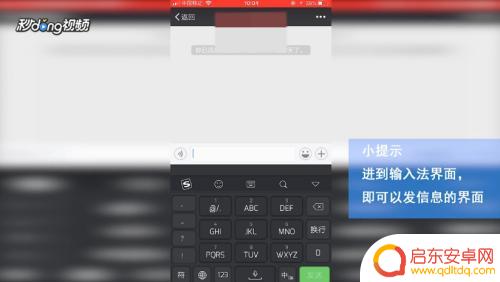 苹果手机怎么打出金鱼 iPhone怎么敲特殊符号