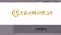 steam绑定qq入口 steam绑定qq号步骤