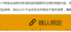 steam绑定qq入口 steam绑定qq号步骤