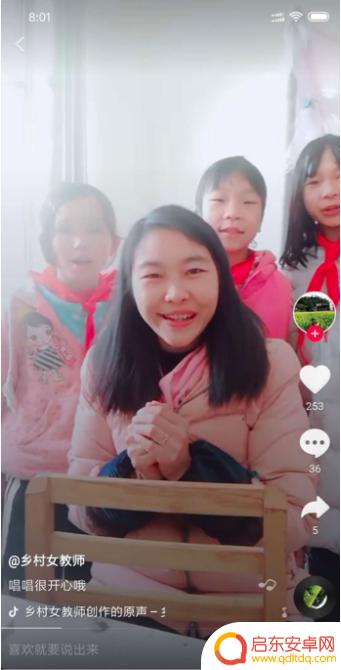 抖音简介老师文案(老师的抖音简介)