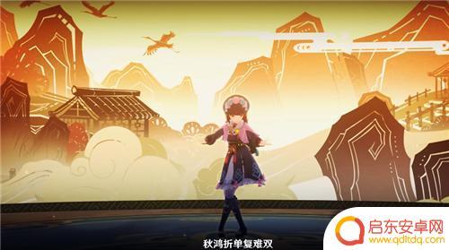 原神云堇戏词解读 原神神女劈观唱词翻译赏析