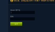 steam绑定qq入口 steam绑定qq号步骤