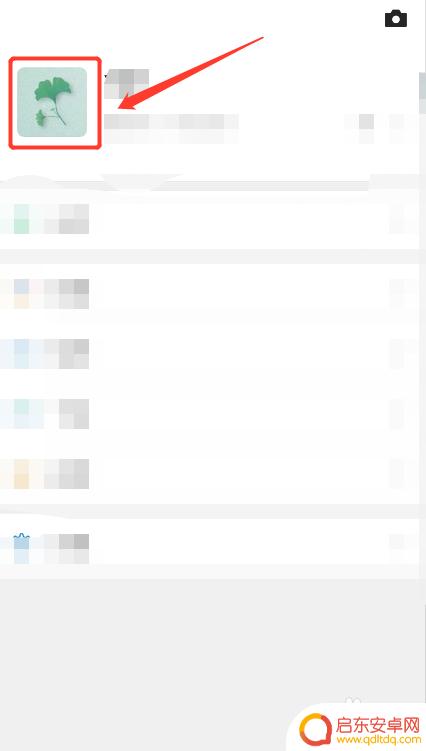 手机拍照设置文字功能怎么设置 微信拍拍功能怎么在照片上加文字