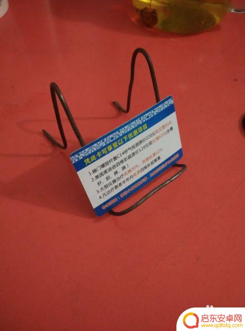 如何制作手机支架铁丝圈 便携式铁丝简易手机支架