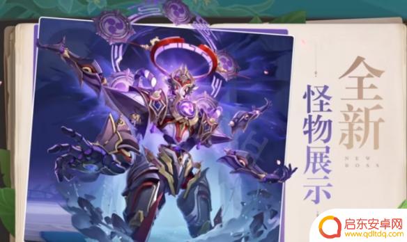 原神怎么免费领原石碎片 原神3.2版本免费原石获取途径全面介绍