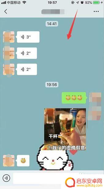 苹果手机怎么微信截屏 苹果手机微信如何截屏聊天记录