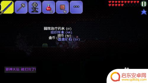 泰拉瑞亚血腥锭怎么做 泰拉瑞亚血腥套装配方