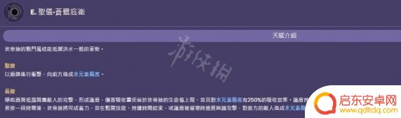 原神新四星角色 《原神》3.1新四星角色特点介绍