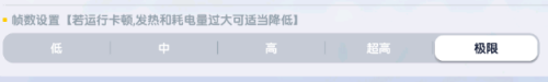 香肠派对手游配置需求 如何提升香肠派对手游游戏帧率