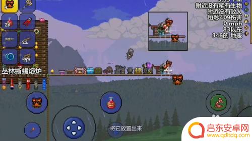泰拉瑞亚碎匾怎么获得 泰拉瑞亚日耀碑牌碎片合成步骤