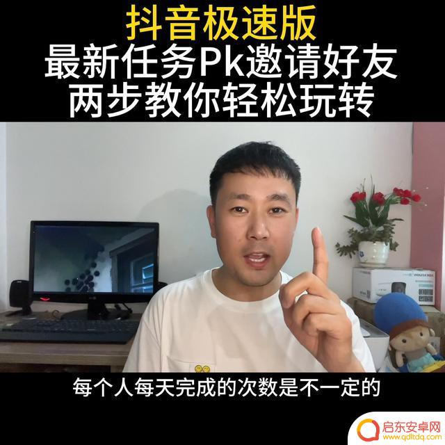 极速抖音好友奖励(极速抖音最新版本)