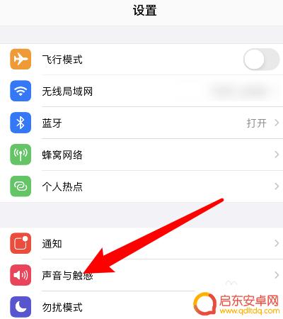 iphone6手机按键没声音怎么回事 苹果手机键盘静音了怎么办