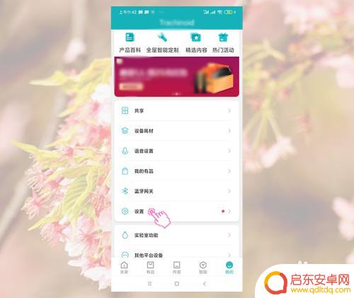 手机怎么搜索不到小米电器 米家无法检测到WiFi设备怎么处理