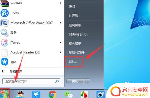 steam打开创意工坊118 steam创意工坊错误-118无法访问怎么办