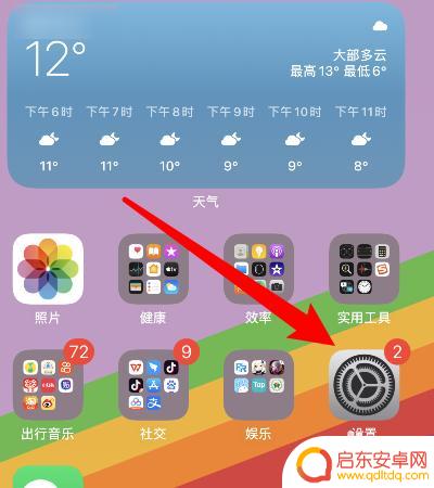 iphone6手机按键没声音怎么回事 苹果手机键盘静音了怎么办