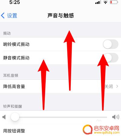 iphone6手机按键没声音怎么回事 苹果手机键盘静音了怎么办
