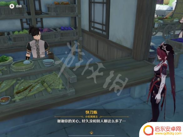 原神暗矿剑 原神暗铁剑获取地点
