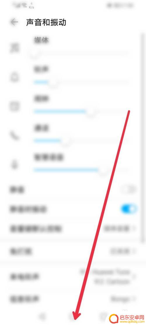 如何调手机电话键盘声音 手机拨号按键音调节教程