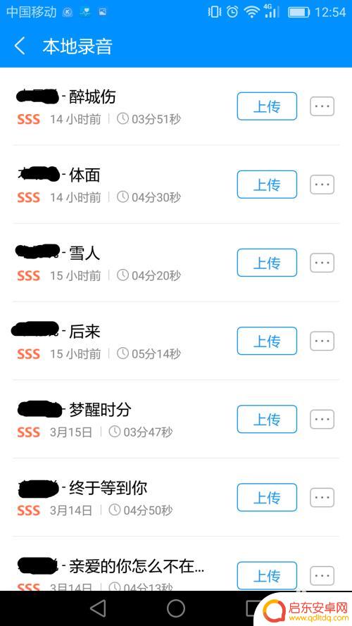 手机如何k歌 在酷狗音乐上怎么参与K歌活动