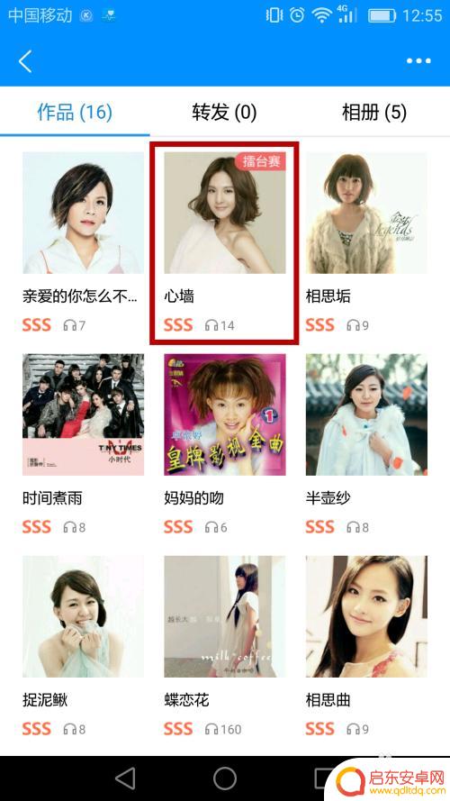 手机如何k歌 在酷狗音乐上怎么参与K歌活动