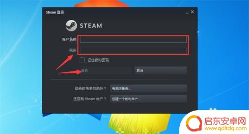 steam大屏 Steam如何在大屏幕上设置游戏