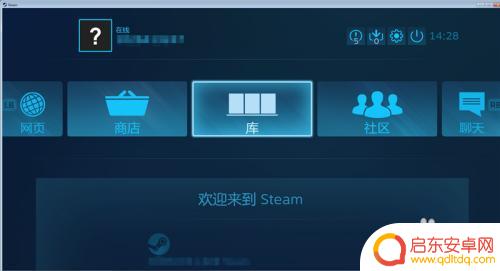 steam大屏 Steam如何在大屏幕上设置游戏
