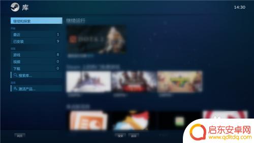 steam大屏 Steam如何在大屏幕上设置游戏