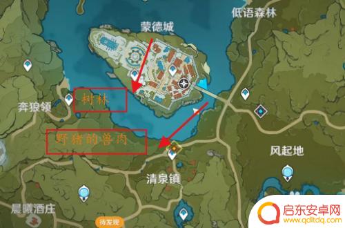 原神卢皮卡的意义攻略 原神卢皮卡的意义任务攻略