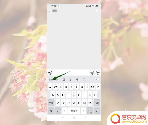 手机复制东西怎么找到 手机上复制内容怎么查看