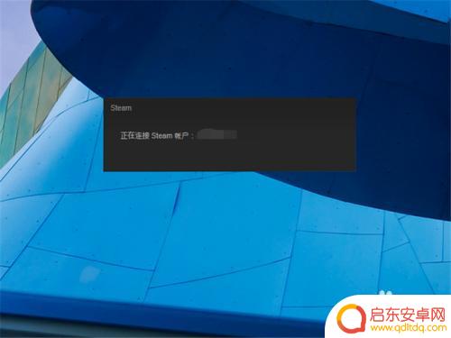 不让steam弹出社区 Steam社区网页无法打开怎么办