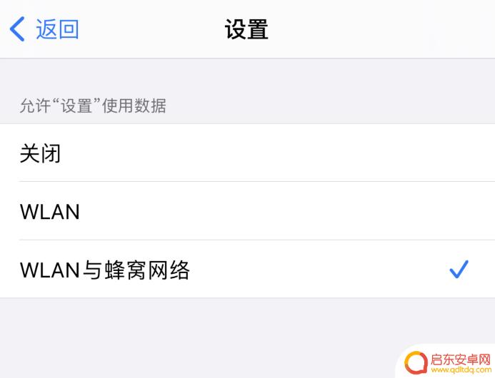 iphone由于访问限制无法退出登录怎么办 如何解决 iPhone 退出 Apple ID 访问限制问题