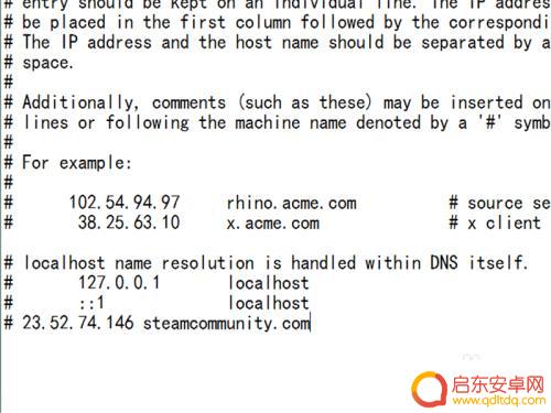 不让steam弹出社区 Steam社区网页无法打开怎么办