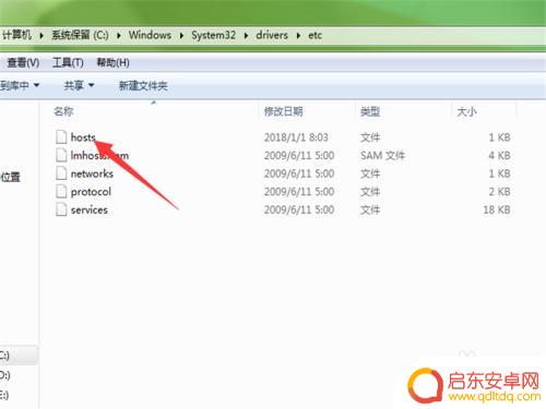 不让steam弹出社区 Steam社区网页无法打开怎么办