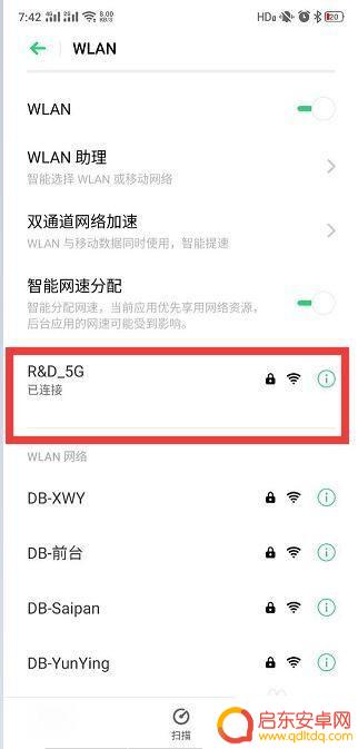 oppo手机怎样电视投屏 oppo手机投屏电视设置教程