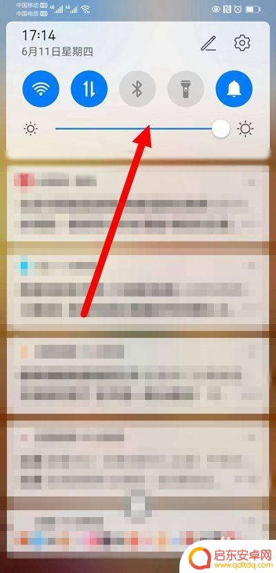 红米手机如何保持亮度最大 手机亮度调到最高还是很暗怎么调