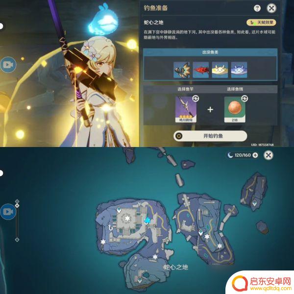 原神稻妻如何钓鱼 原神稻妻钓鱼点地图