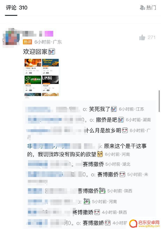 曾经的“精神阿根廷人”怒怼steam客服,力证故乡是中国