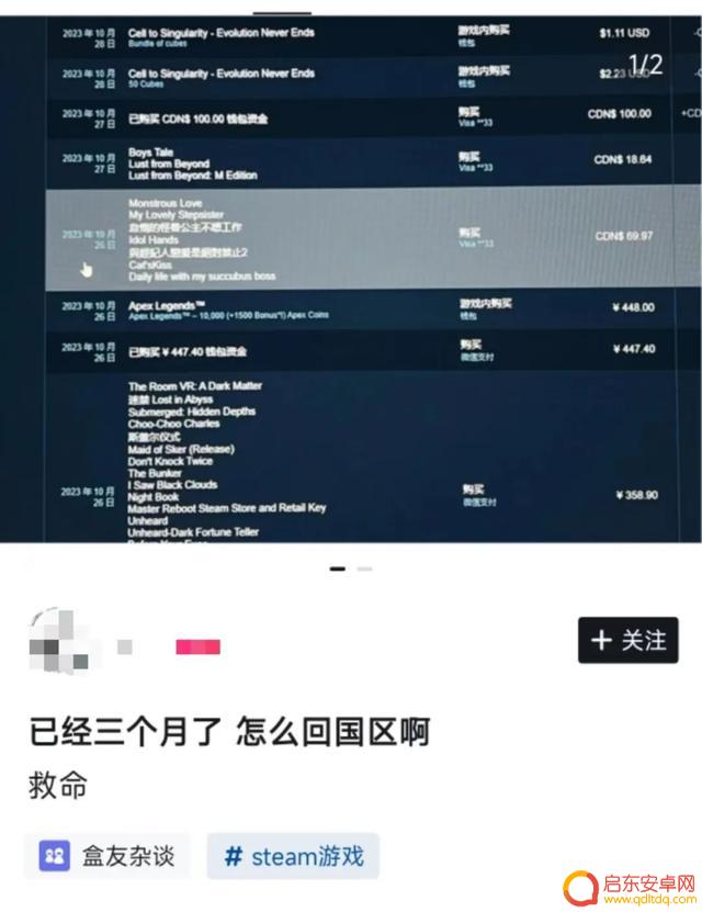曾经的“精神阿根廷人”怒怼steam客服,力证故乡是中国