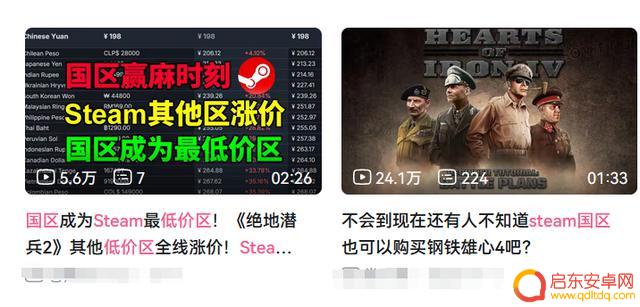 曾经的“精神阿根廷人”怒怼steam客服,力证故乡是中国