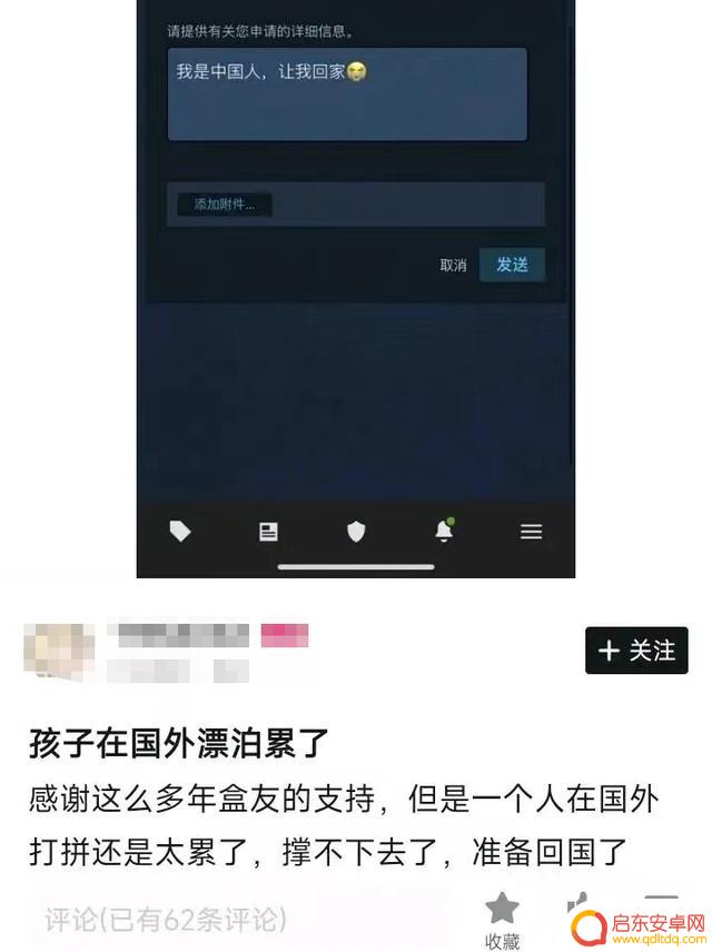 曾经的“精神阿根廷人”怒怼steam客服,力证故乡是中国