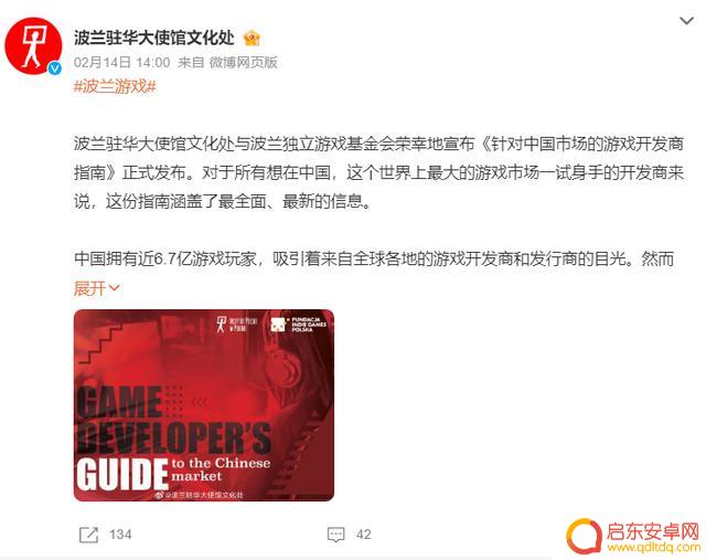 曾经的“精神阿根廷人”怒怼steam客服,力证故乡是中国