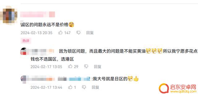 曾经的“精神阿根廷人”怒怼steam客服,力证故乡是中国