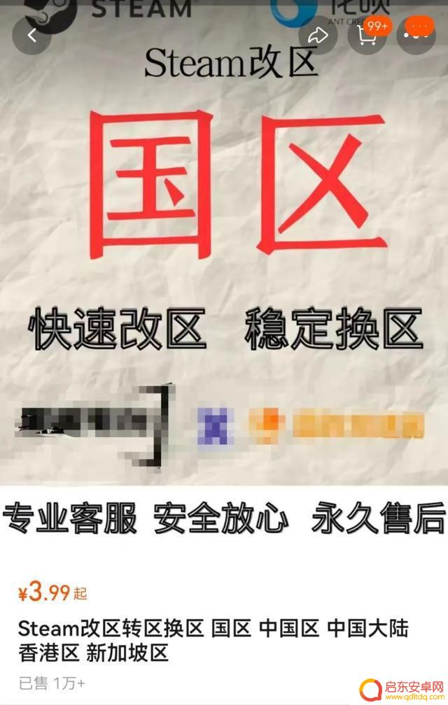 曾经的“精神阿根廷人”怒怼steam客服,力证故乡是中国