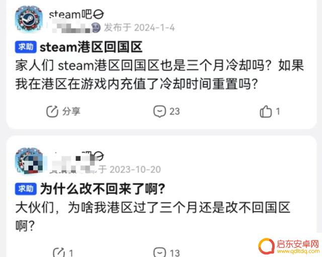 曾经的“精神阿根廷人”怒怼steam客服,力证故乡是中国