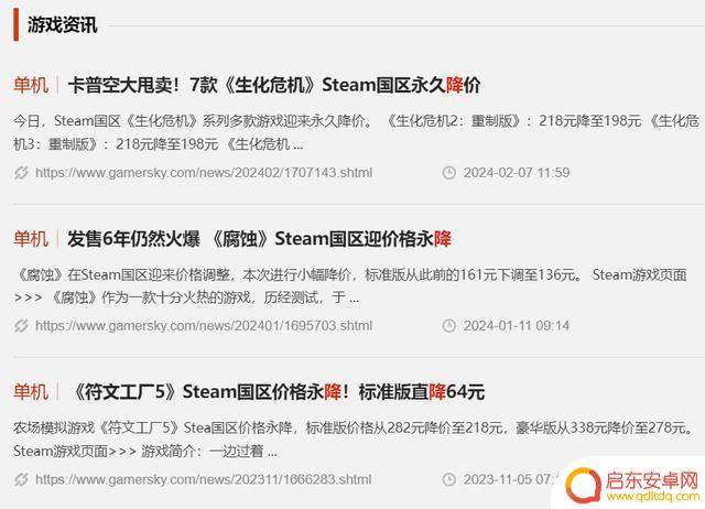 曾经的“精神阿根廷人”怒怼steam客服,力证故乡是中国