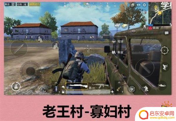 揭秘和平精英王牌局的打野路线：揭示你与高手之间真正的差距