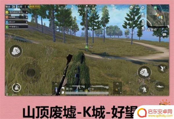 揭秘和平精英王牌局的打野路线：揭示你与高手之间真正的差距