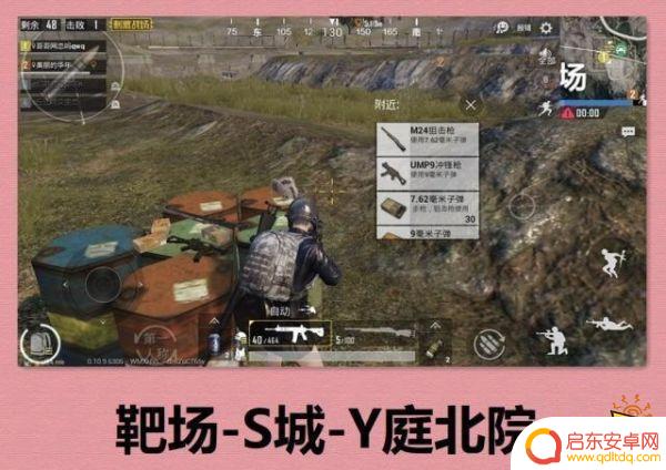 揭秘和平精英王牌局的打野路线：揭示你与高手之间真正的差距